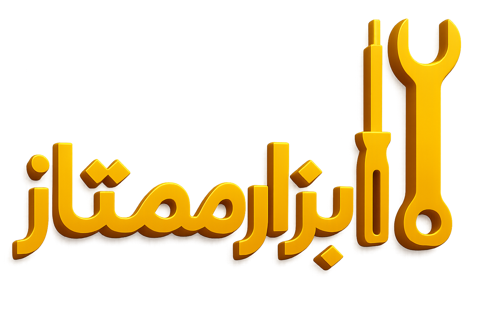 ابزار ممتاز | بورس لوازم ساختمانی | ابزار الات ساختمان | 09351293466