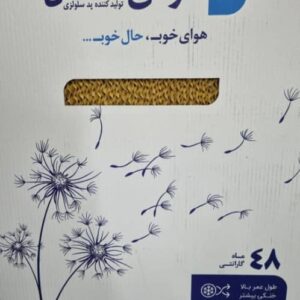 پوشال سلولوزی در سایزهای مختلف